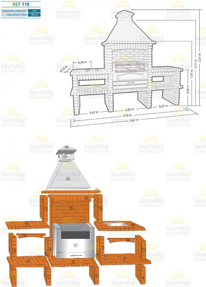 Печь-барбекю Ref - 115