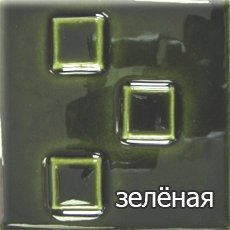 Helvetia KP (кафельный цоколь) 6,9 кВт