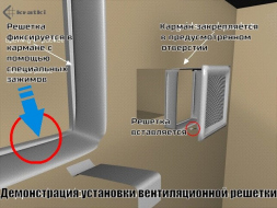 Вентиляционная решетка 17х17 графитовая с жалюзи