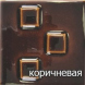 Laponie 7кВт